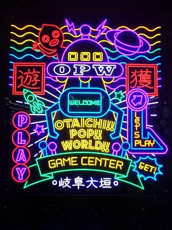 大垣(*  ˊ꒳ˋ*)