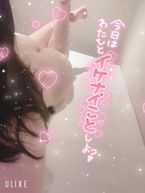 待ってるよ