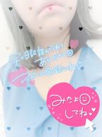 明後日出勤♡