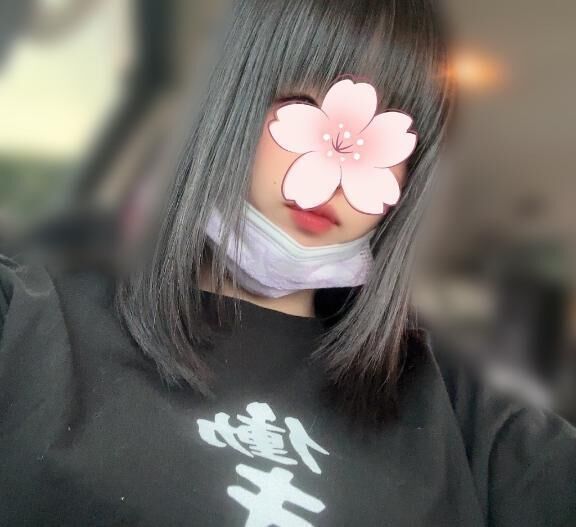 30センチぃ