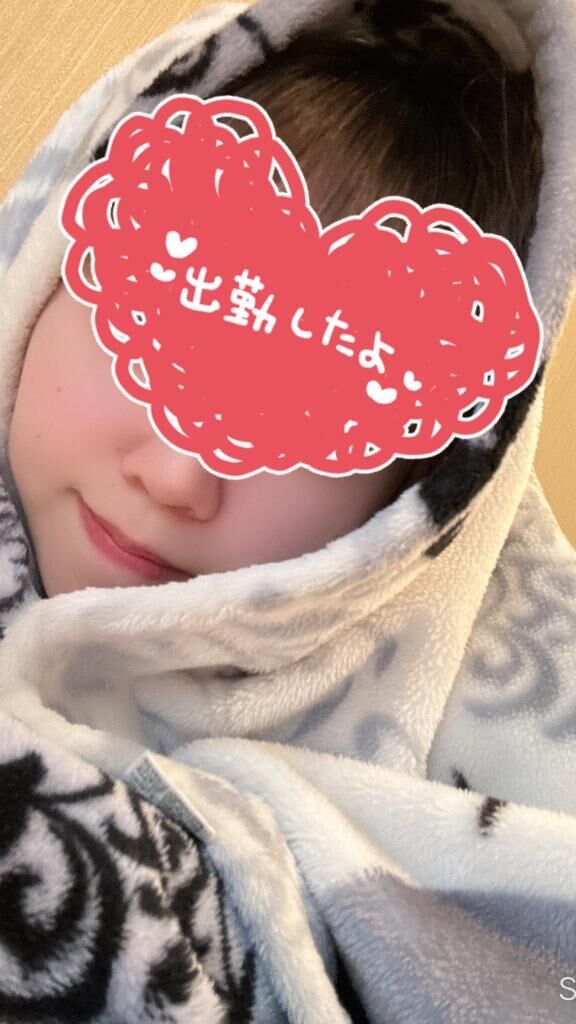 しゅっきーん！