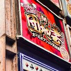 心の状態
