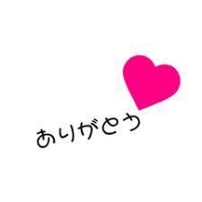 昨日のお礼☆