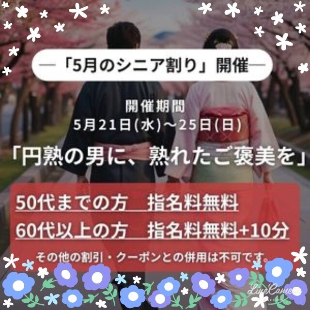 ありがとう御座いましたm(_ _)m
