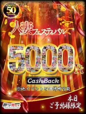 イベント開催してます(*⌒▽⌒*)