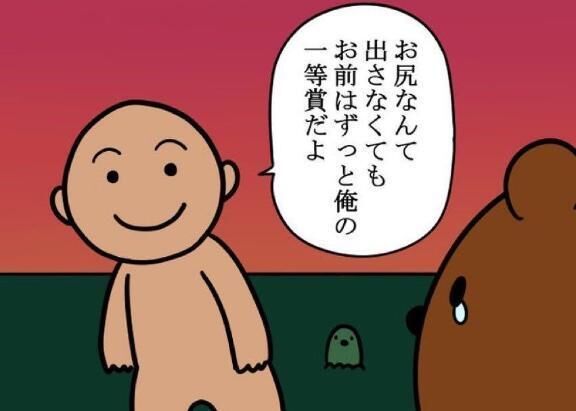 げっ&#128575;&#128575;