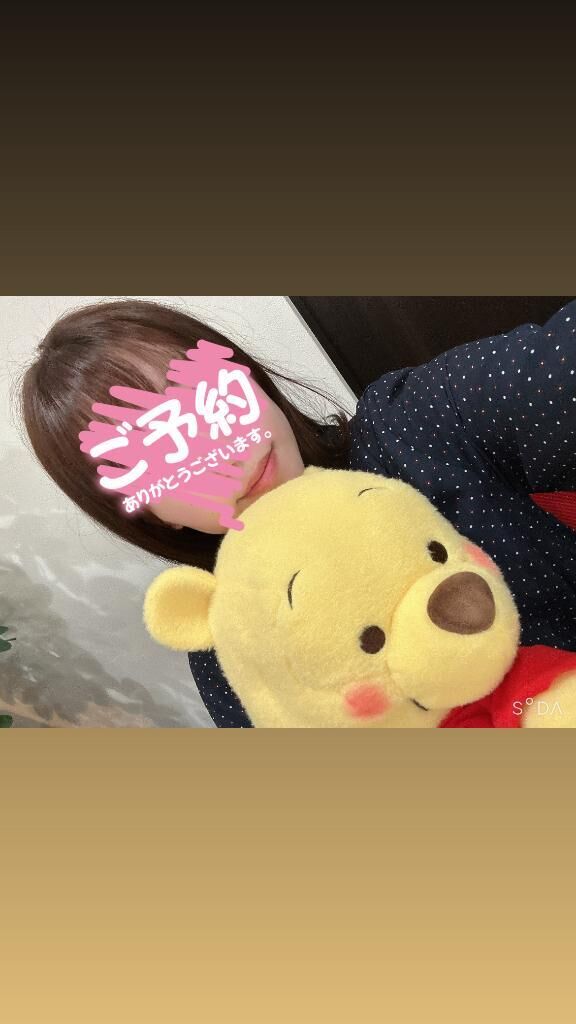 向かいますっ！