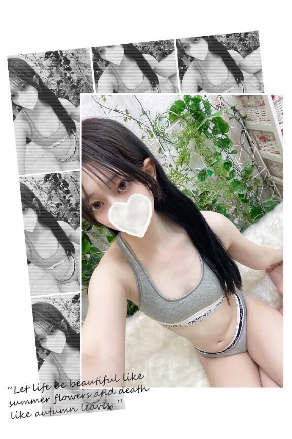 ただいま♡