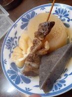 おでん食べました