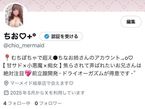  X開設⋆꙳