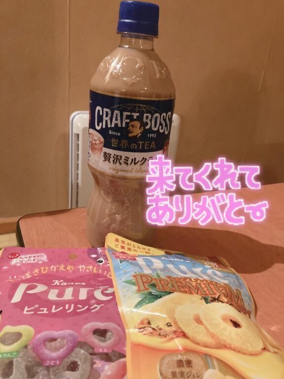 ジャンプのお兄さん