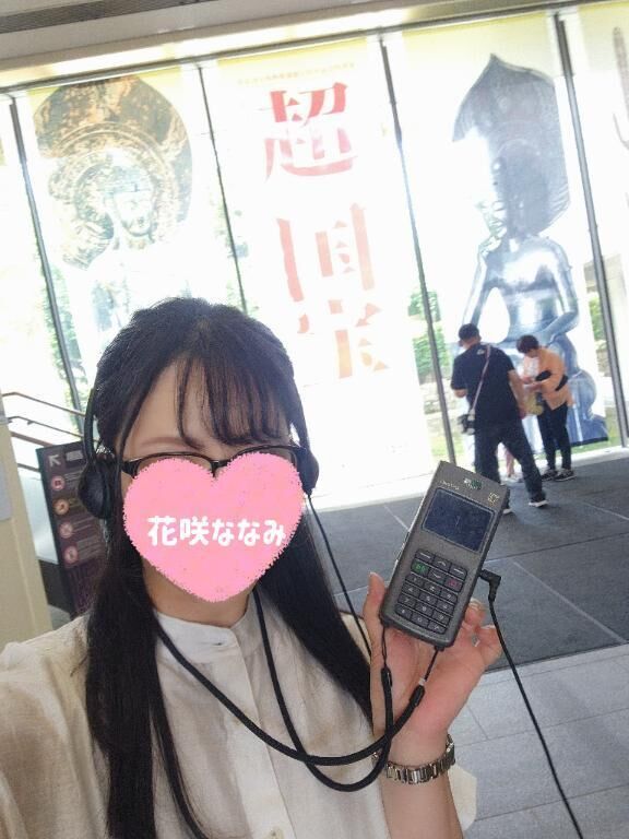 超国宝&#10024;