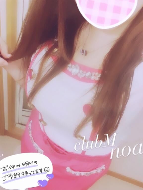 ありがとう&#9825;