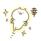 ただいま♡♡