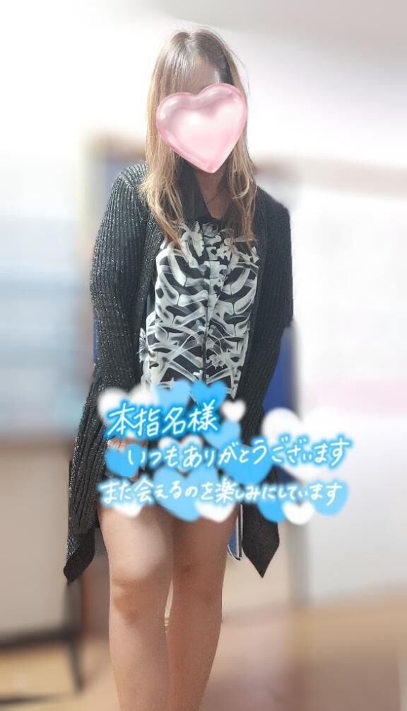 ありがとう