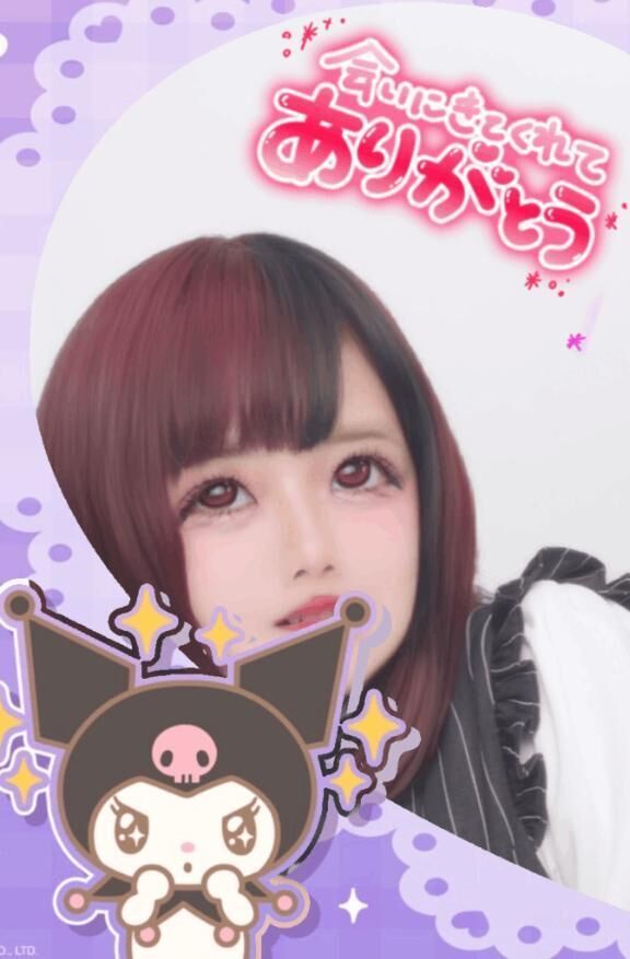 2日連続でありがとう&#128140;&#128173;
