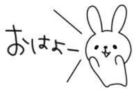 おはようございます&#127774;