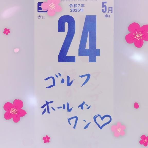 おはようございます✨