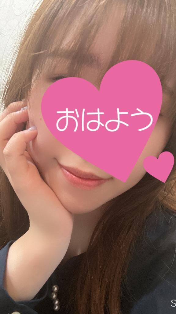 おはよーん