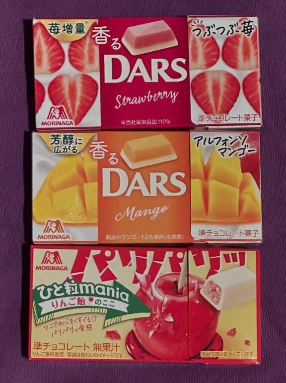 チョコと沢山の衣装、ありがとう