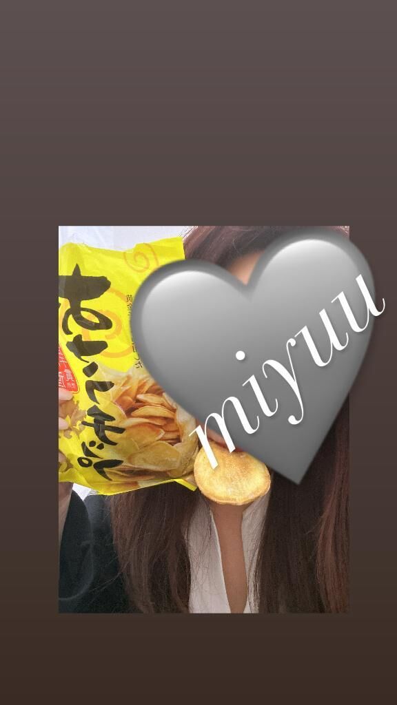 変更♡