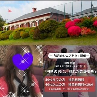おはようございます♪