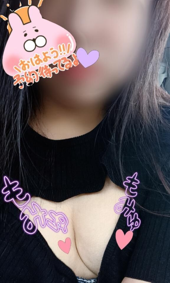 ☆13:00くらいからご移動可能です☆