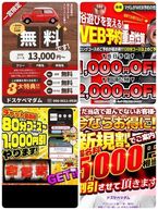 5月の開催中イベントご紹介