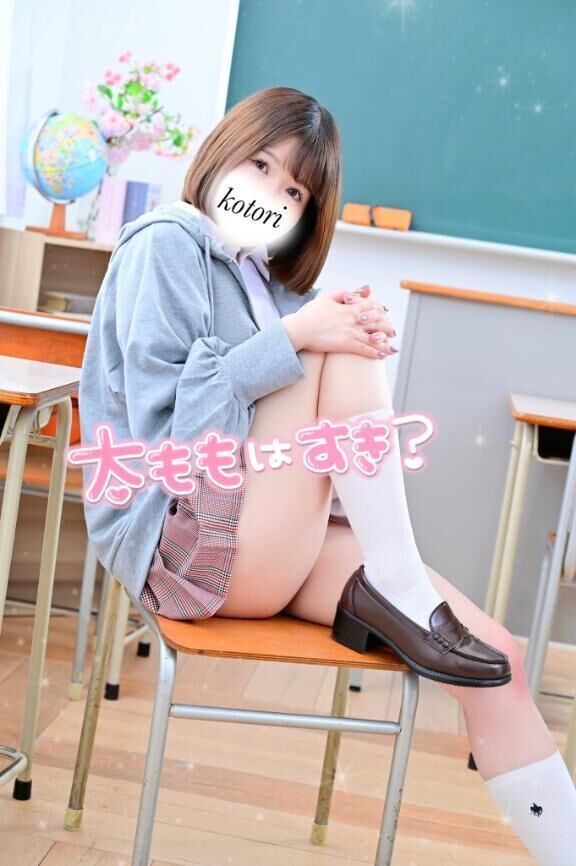 そうだ- &#832;&#791; &#128161;  &#833;&#790;-