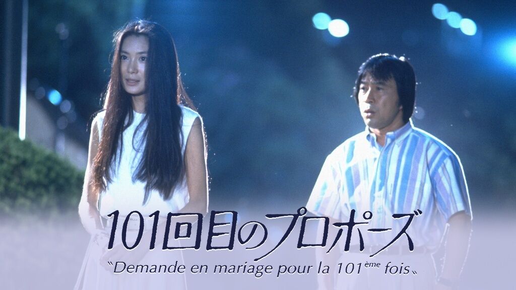 SAY YES