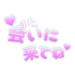 23日(金)新栄ｵﾘｴﾝﾀﾙﾎﾃﾙ   Ｋ様