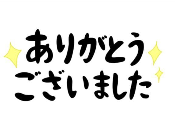 M様へ