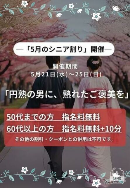 暑さも弱まりました