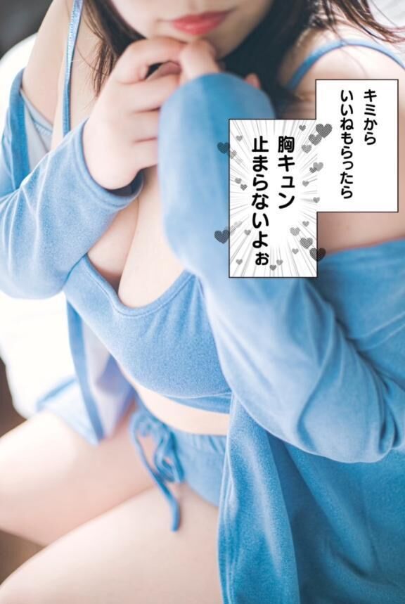 次回19時〜