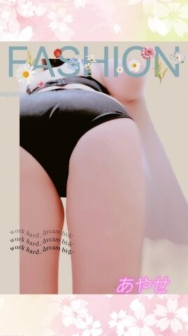来月も少しだけ