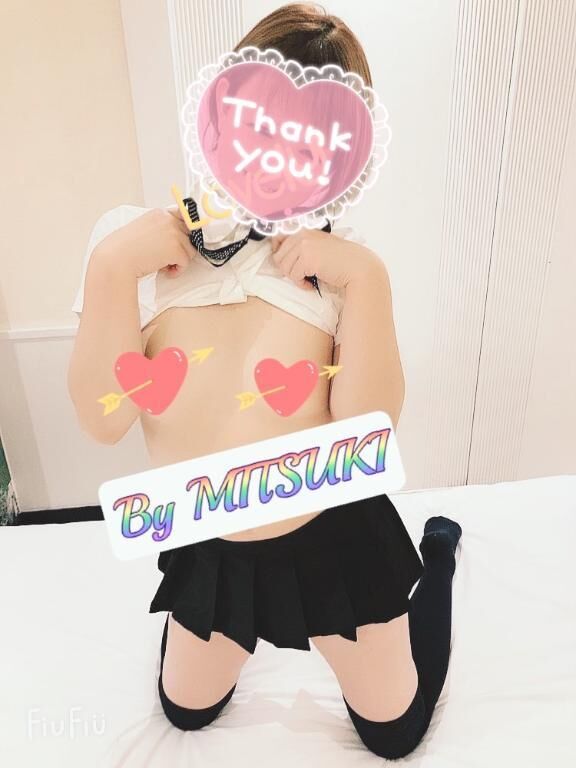しゅっ