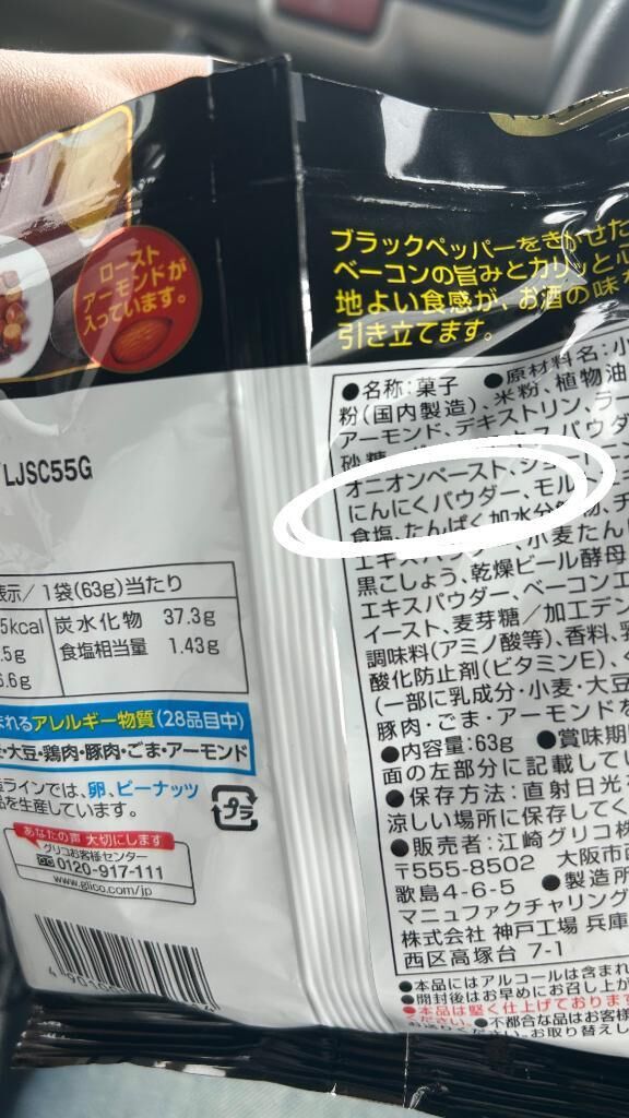 出勤&#8252;&#65039;と謝罪(;;)