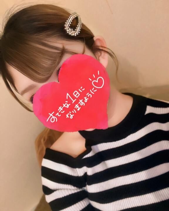 おはよぉ