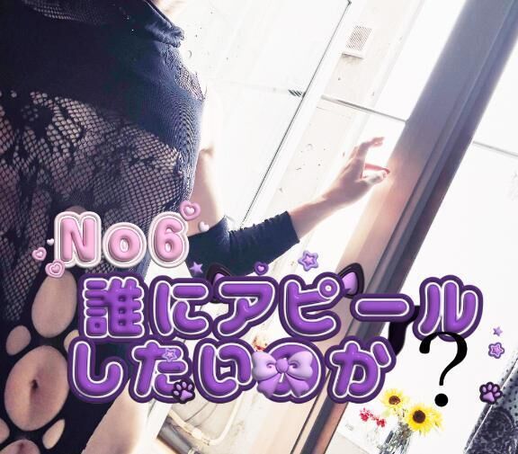 団地妻発&#128519;