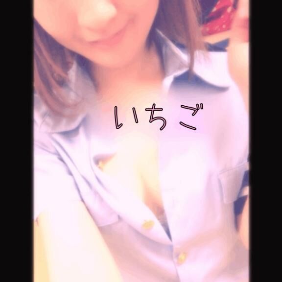 いちご&#9825;&#9825;&#9825;24日(土)17時50分&#9825;お問い合わせください