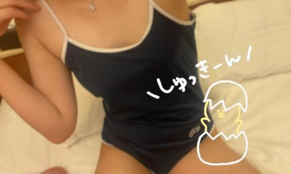 おはよ☀️