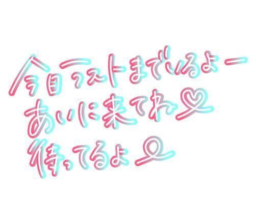 早番から帰宅しました