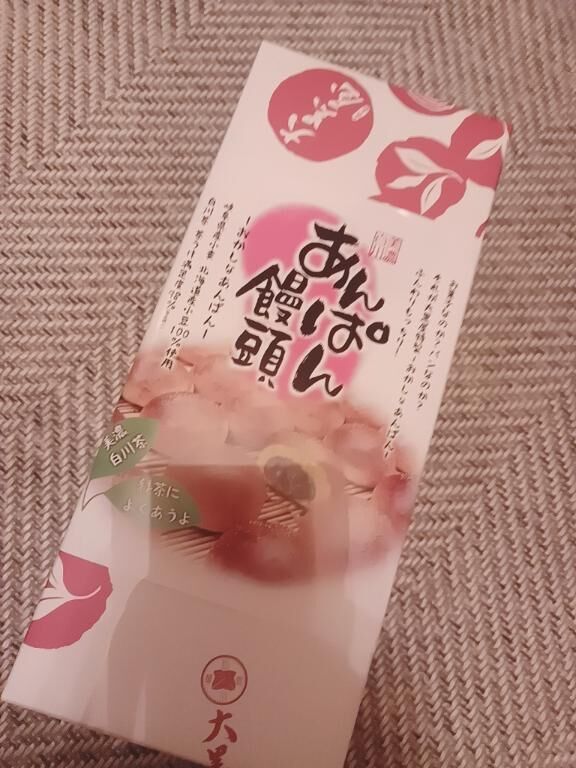 お礼&#9825;H様&#9825;