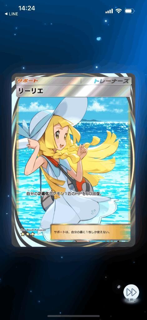&#9825;&#9825;ご予約ありが&#9825;&#9825;&#9825;