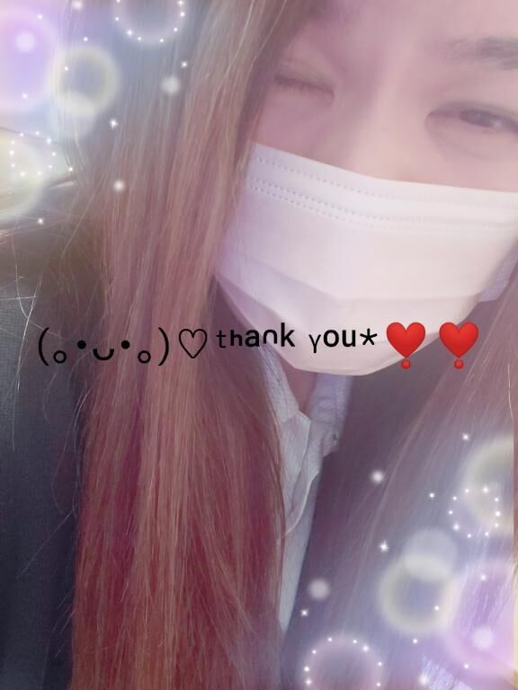 お礼ﾃﾞｽ♡