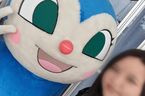またね〜!