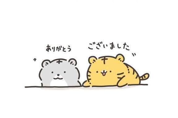 12時20分からの仲良し様