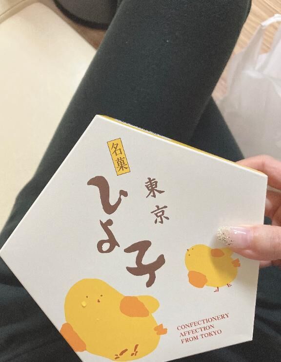♡買えた(♡♡♡♡♡♡♡♡♡ ♡ ♡♡♡♡♡♡♡♡♡♡)
