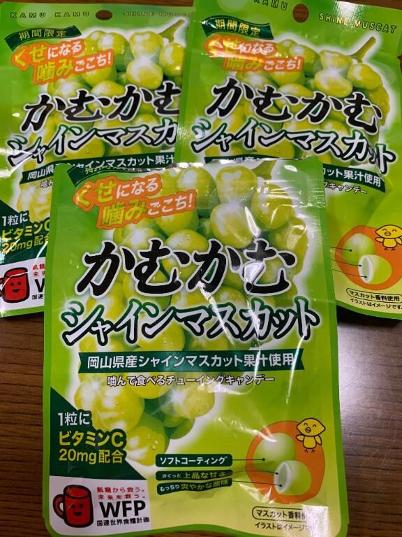 ハマってる♪