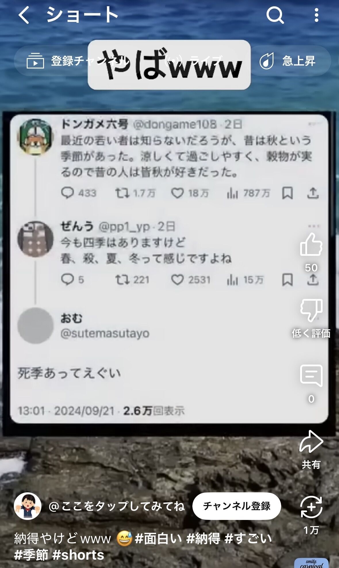 出勤